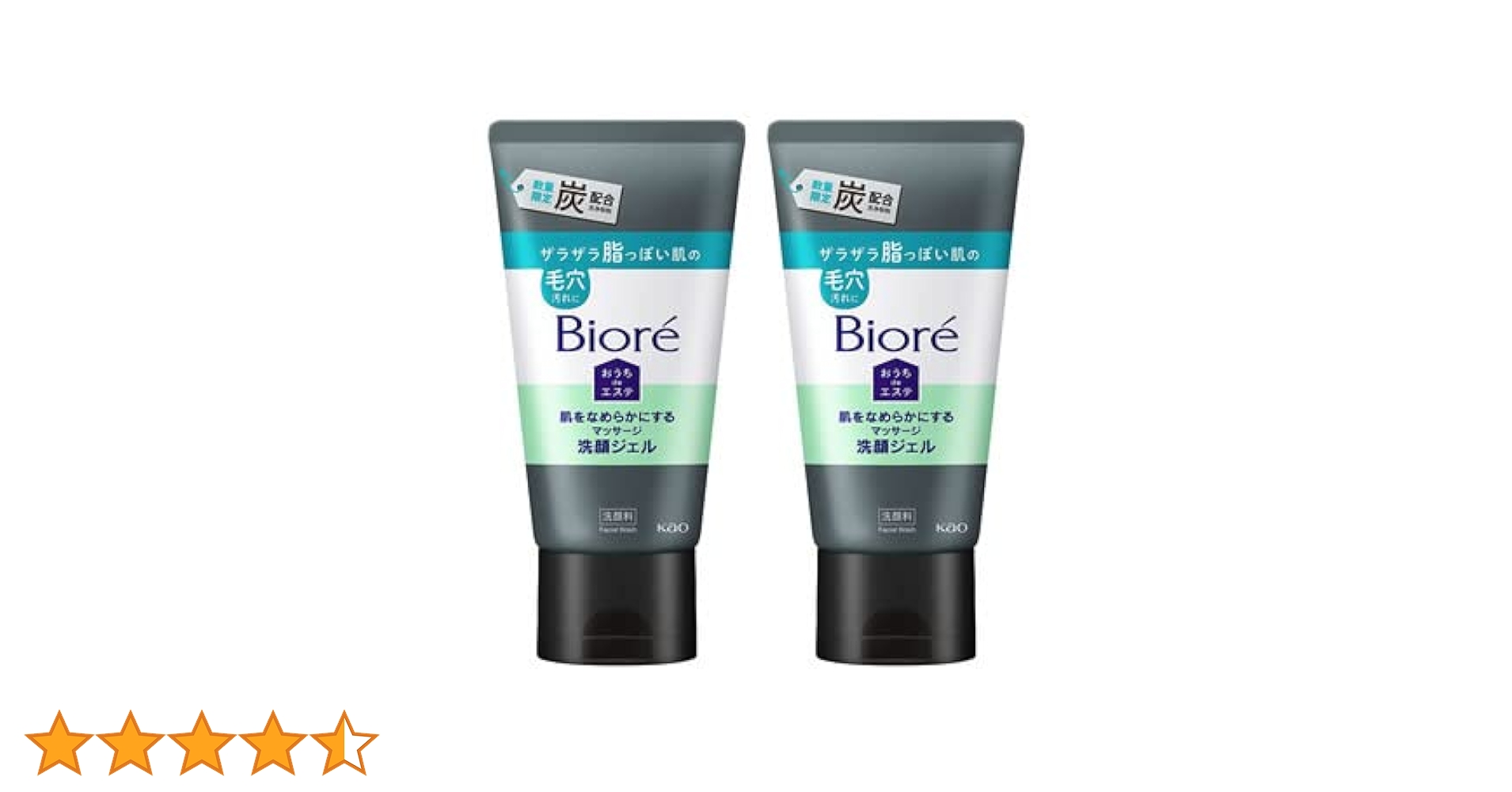 Amazon | 【セット】ビオレ おうちdeエステ 炭 150g x 2本 肌を